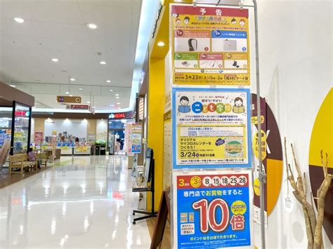 福島県内に10店舗6709台設置の『ビックつばめ』に行こう！-ゆりが丘ぱちんこ通信（ゆりぱち）