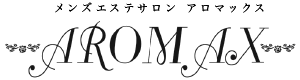 口コミ一覧：アロマックス（すすきの駅）｜メンズエステマニアックス