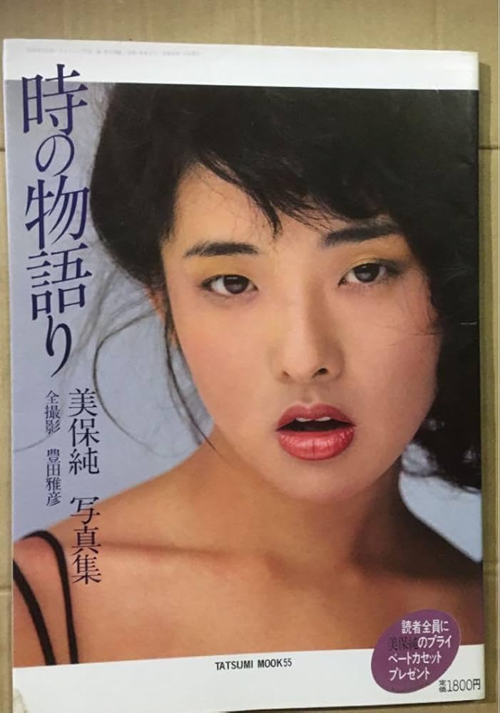 美保純 女優引退を考えた29歳の大事故「顔がめちゃくちゃに」 それでも1週間で女優復帰の裏事情― スポニチ