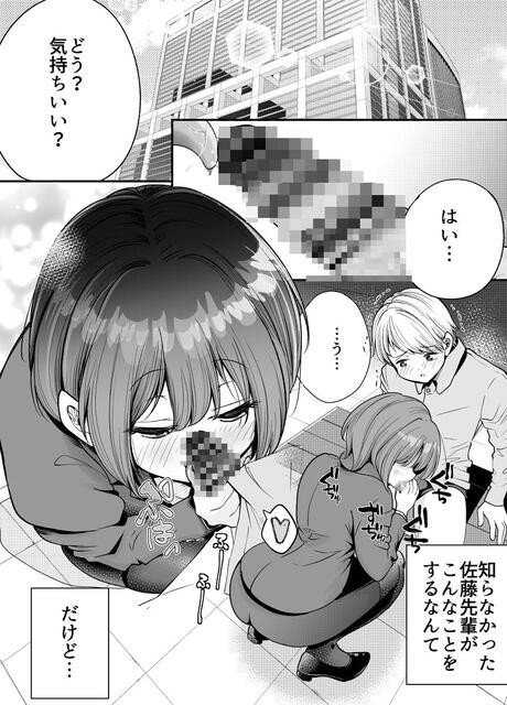 さ抜き】気持ちいコトには逆らえない 【COMIC X-EROS（ゼロス）#107】 –