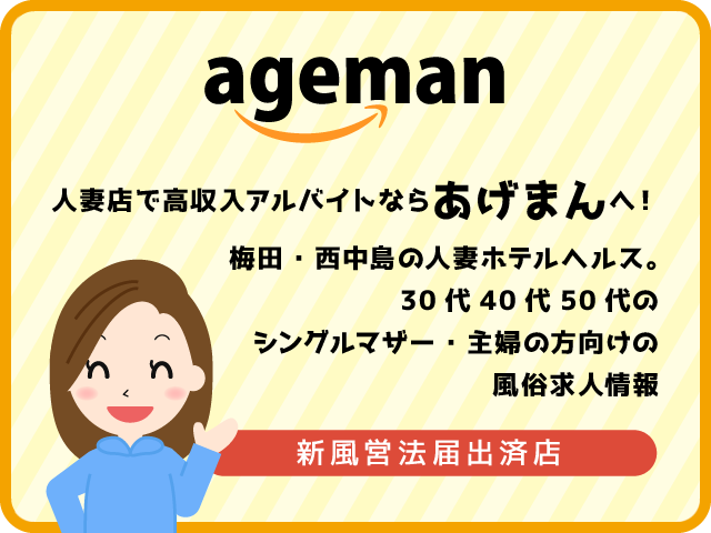 町田人妻浮気現場の風俗求人・アルバイト情報｜東京都東京都町田市ホテヘル【求人ジュリエ】