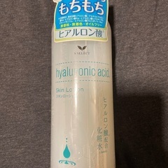 ERI | いろいろ試して最近ドンピシャで気に入ったボディミルク🧴✨ ベタつく系がどうしても苦手やねんけど🤔 