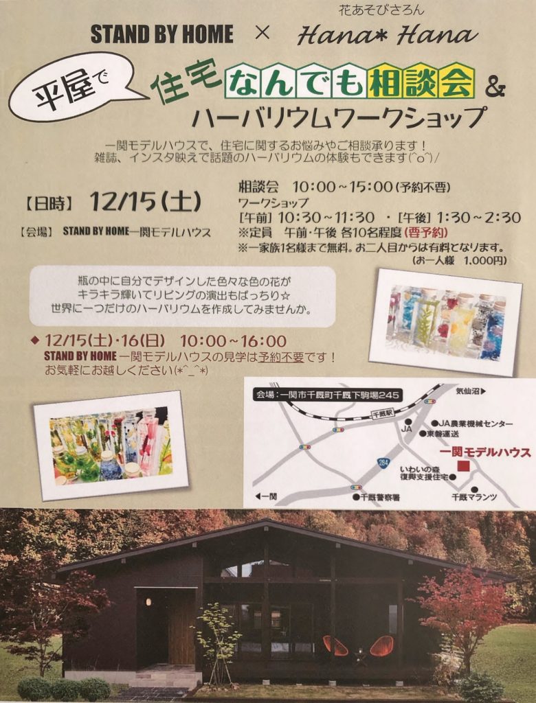 守口市】佐太東町交差点の3月末閉店した日焼けサロンが店名や運営会社なども変わり、新たな日焼けサロンとしてオープンされるみたい☆ | 号外NET  守口・門真