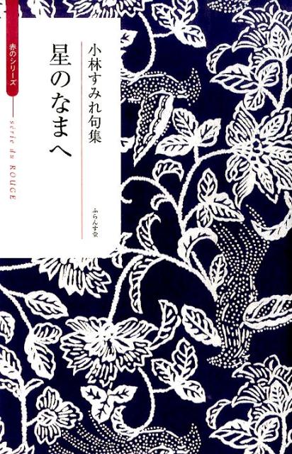 和泉（小林）すみれ｜起業家｜DAOワーク事業 (@agrilife2030) / X