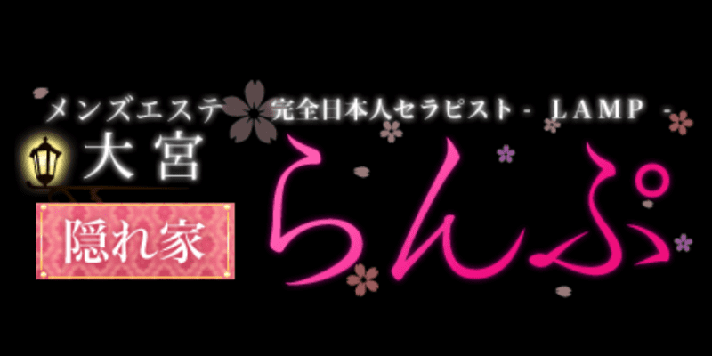 ひな🐥エステニスタ大宮店 (@hina_ESTENISTA) / X