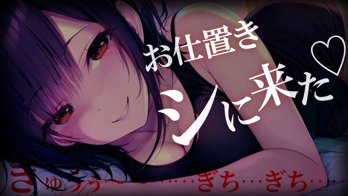 彼女のエロ漫画「🔞NSFW 彼女持ちの男に夜這いしかけたら別人だったお話 」