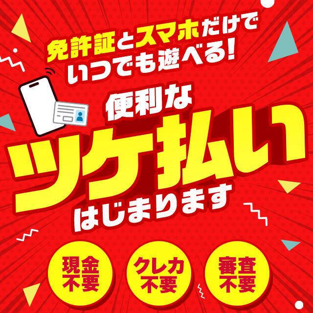 おすすめ】新大阪の夜這いデリヘル店をご紹介！｜デリヘルじゃぱん