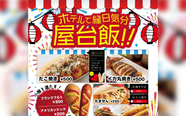 日進赤池店 | フィットイージー［FIT-EASY］ 店舗サイト