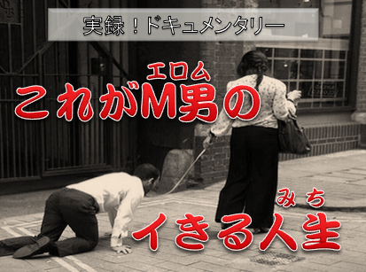 体験談】錦糸町発のデリヘル「クラスメイト」は本番（基盤）可？口コミや料金・おすすめ嬢を公開 | Mr.Jのエンタメブログ