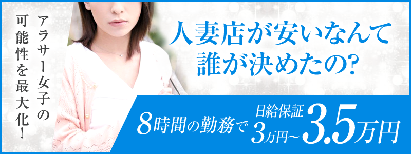 30代・40代女性は風俗未経験でも稼げる！その理由と稼ぐために知っておくべきこと