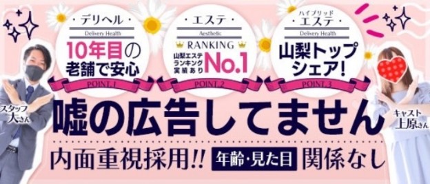 日払い・週払いOK｜高知のデリヘルドライバー・風俗送迎求人【メンズバニラ】で高収入バイト