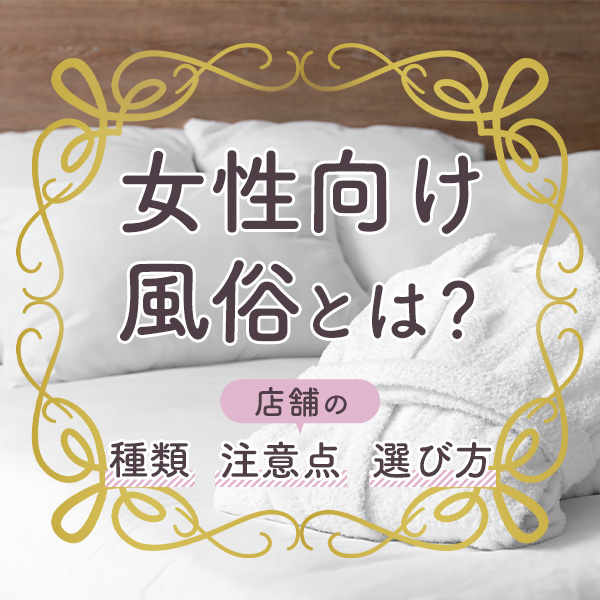 中3で担任の先生との子を妊娠・出産。高校卒業後、温泉コンパニオン、愛人、ソープ嬢を経た元風俗嬢が２度のがんを乗り越えて追いかける夢 -  ライブドアニュース