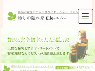 東京メンズエステ熟練癒し三姉妹【東京23区/港区/銀座/新橋/派遣/出張/熟女】 | 東京出張メンズエステ美魔女