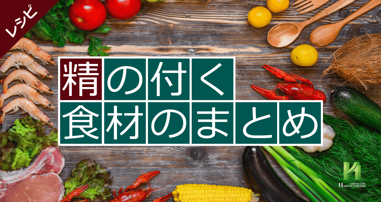 勃起力チェック】フル勃起時の角度や硬さ、持続時間からED診断｜薬の通販オンライン