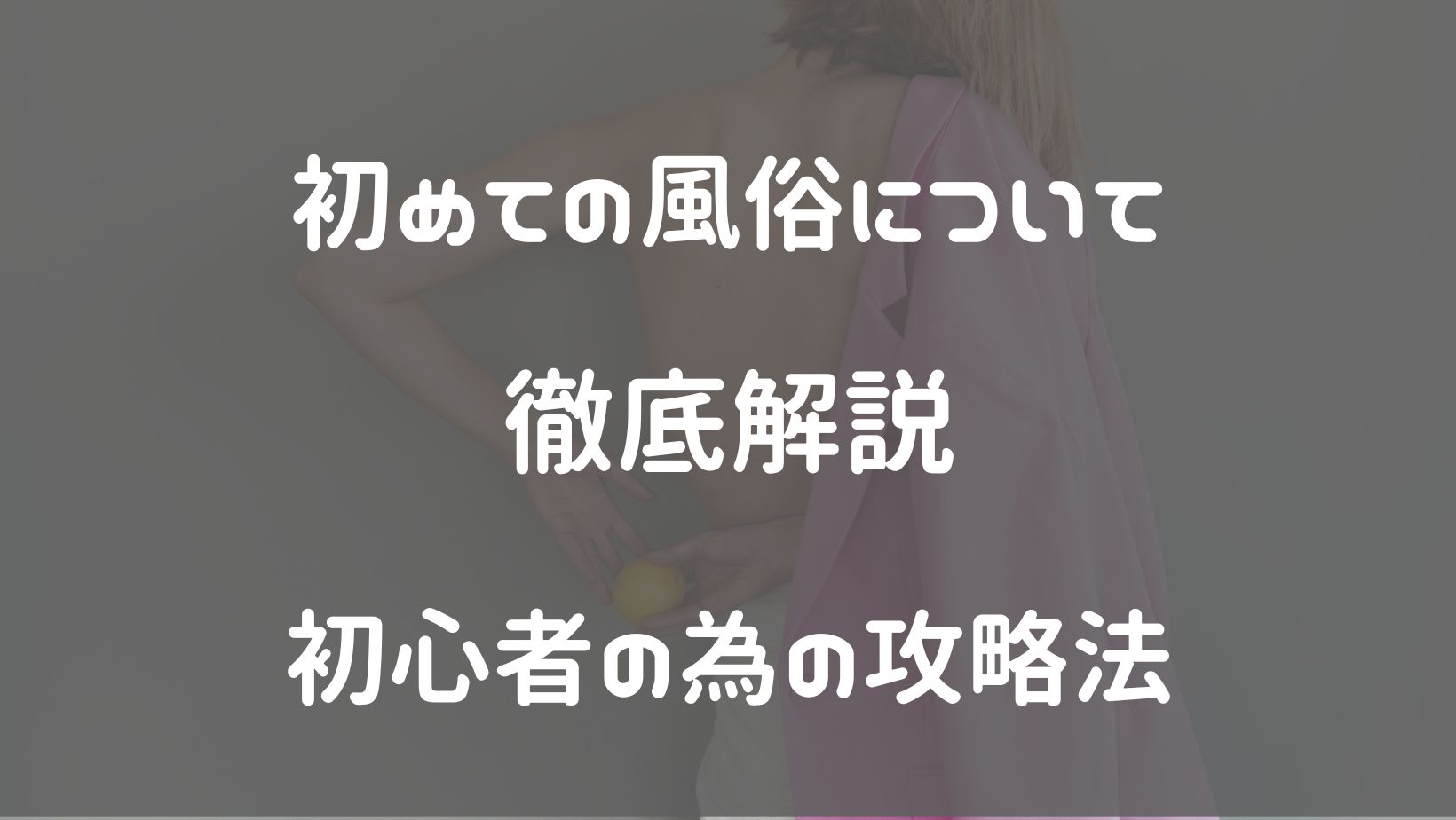 三宮つばき アダルトDVDパケ写|アダルトDVDパケ写&エロ画像セレクション