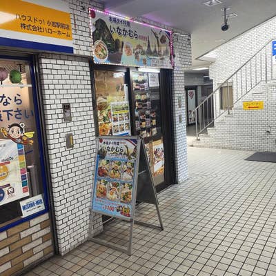 江戸川区】小岩のディープスポットで頂く絶品パッタイ。人気のタイ料理店『いなかむら』に潜入！ | 号外NET