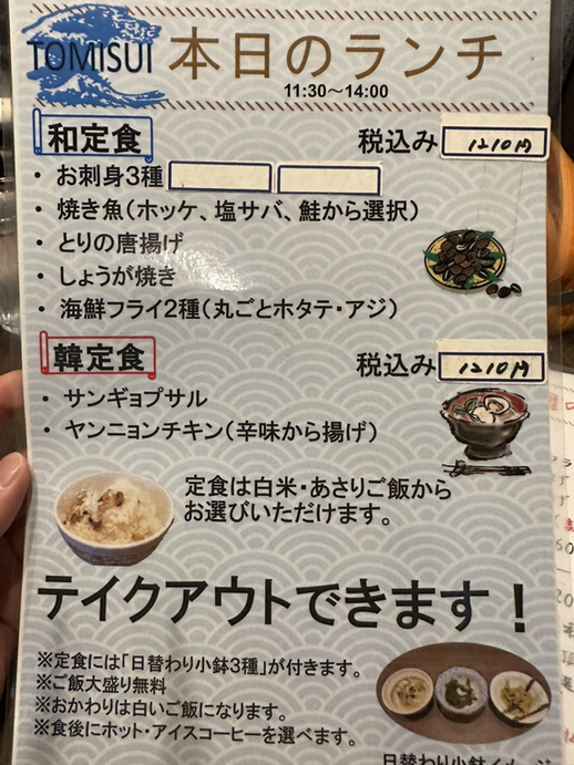 口コミ一覧 : 貝料理トミスイ （貝料理TOMISUI） -