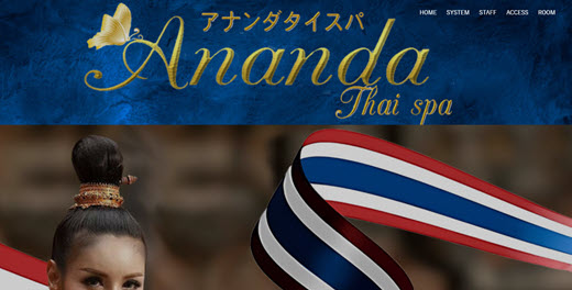 Ananda Thai spa (アナンダタイスパ)「モミさん」のサービスや評判は？｜メンエス