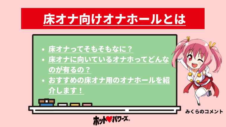 男女必見】オナニーのおかずおすすめランキング21選！｜風じゃマガジン