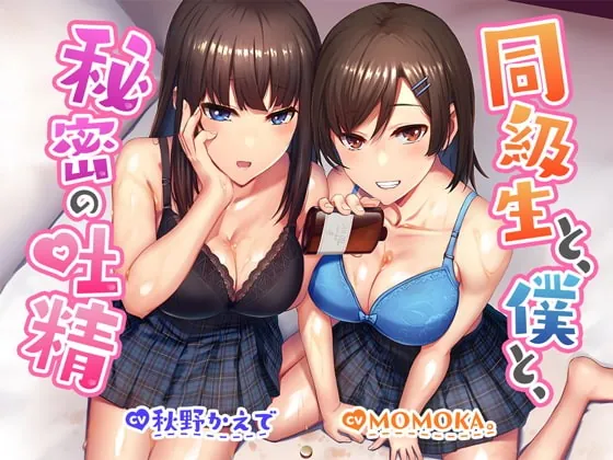 エロボイス/ASMR〗妹系サキュバスの童貞いじめエロ音声 - エロアニメタレスト