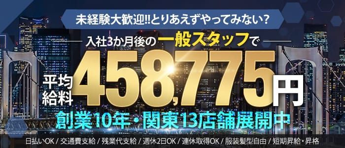 早朝・深夜勤務可能の風俗男性求人・高収入バイト情報【俺の風】