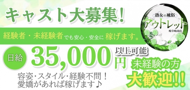 金津園ソープランド街を歩く！岐阜の有名風俗街レポ&求人情報 | はじ風ブログ