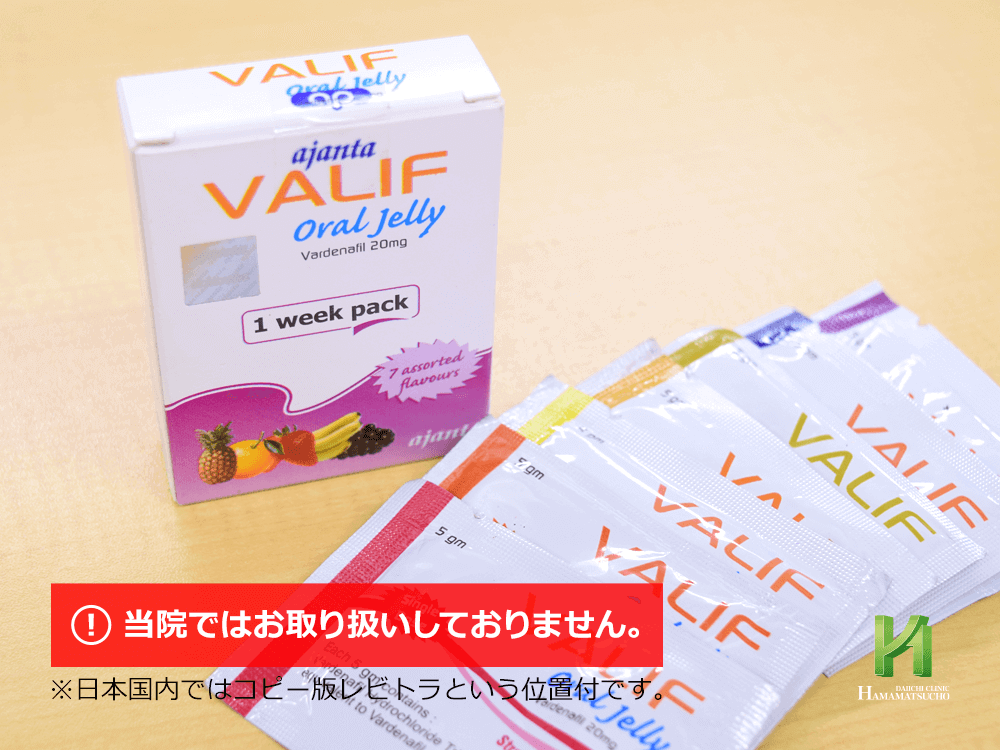 バリフ 通販最安ワラント【お薬ラボ・メデマート・つるかめ薬局比較】 -