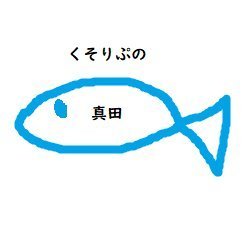 クチャクチャ音がなぜ気になるのか | わかばたいむす