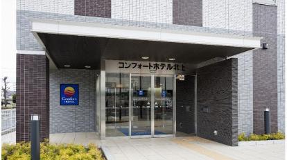 製氷機、コインランドリー、自販機 - Picture of