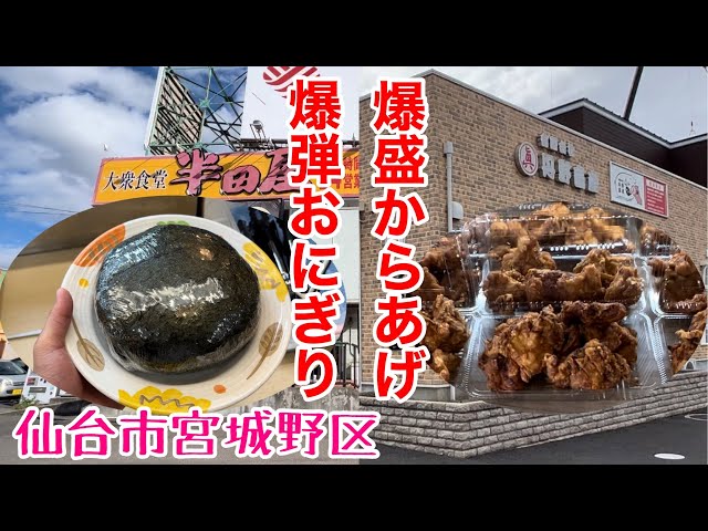 台湾・香港向けフリーマガジン 『好料爆報』 |