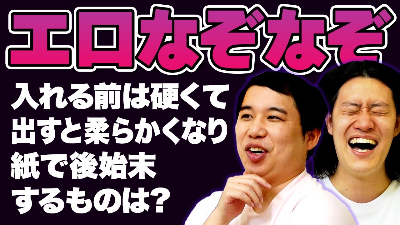 アンパンマンといっしょにあそぼう! 遡っ クイズ パズル めいろ