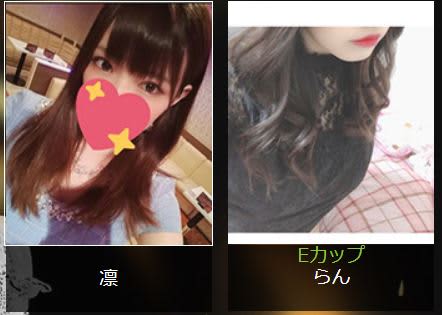 府中・調布、他のセクキャバ・いちゃキャババイト求人・体験入店【キャバイト】