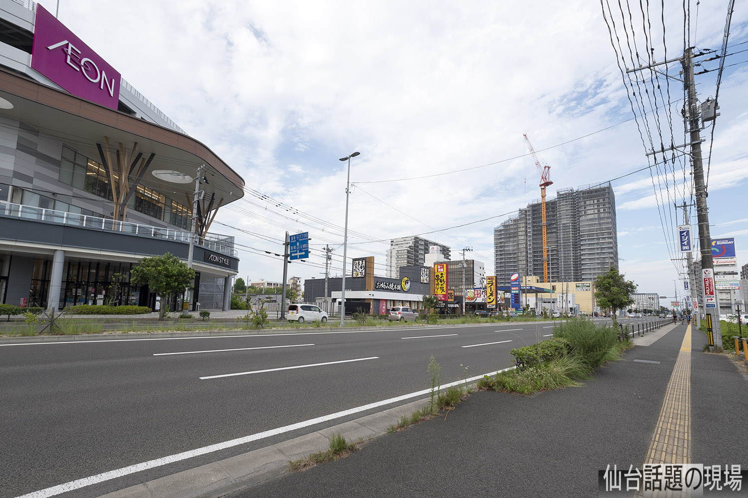 卸町・大和町の住みやすさ｜初のタワーマンションで話題の街