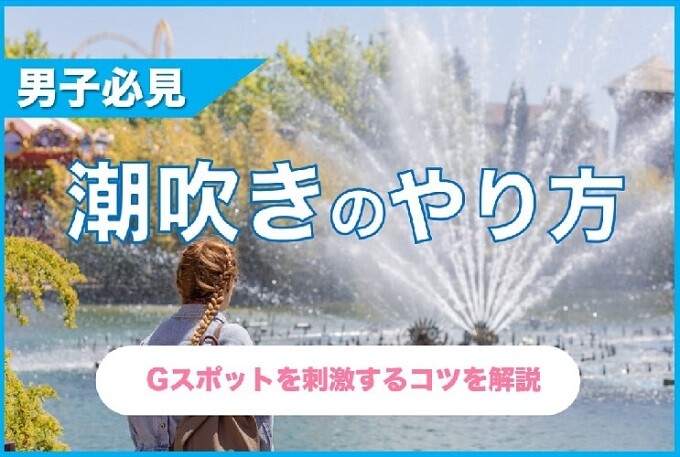 知らない人が多い？ 女性が「イク」時のサイン／ビッチ先生が教える一緒に気持ちよくなれるセックス講座⑦ | ダ・ヴィンチWeb