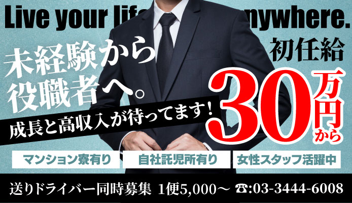 東海の風俗特集｜名古屋ヘルス特集⑬ 今年の夏休みは地元で満喫しましょう♪｜夜遊びガイド東海