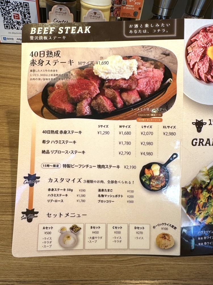 閉店】遊大陸 池袋店が2023年5月31日から休業！池袋西口の老舗パチンコ店が閉店 |