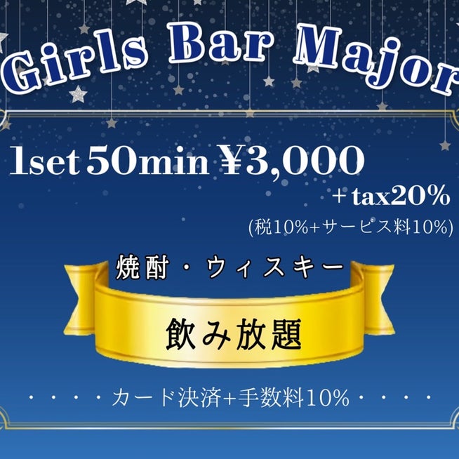 Petit Girl's Collection・プティガールズコレクション -