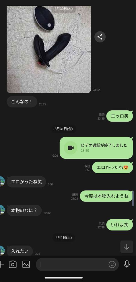 オナ電録音】カワボ処女がビデオ通話でオナニーして2回イク | ゆるーくネトナン|僕が女の子との出会いが絶えない理由