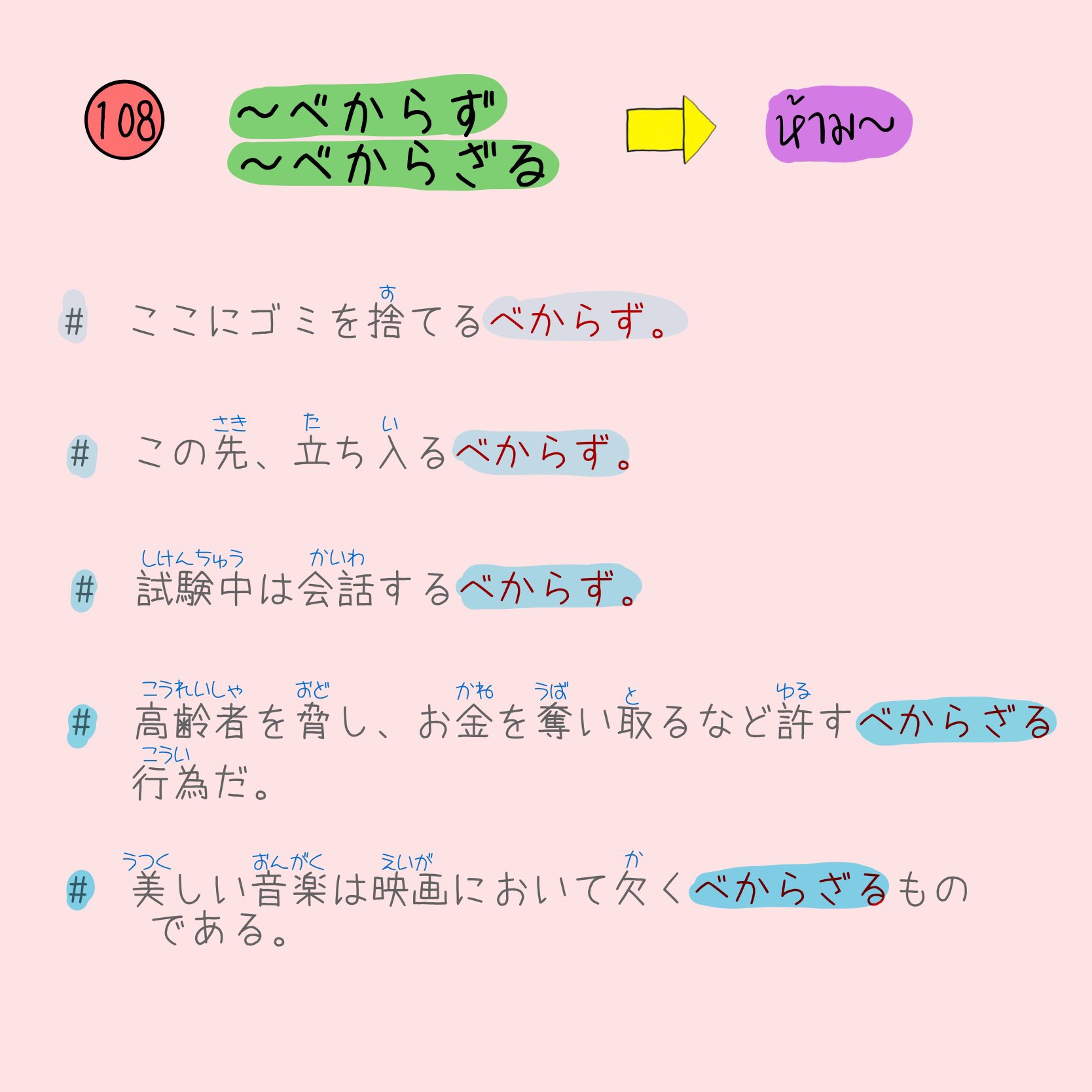 ☆どこでもドラえもん ご当地マスコット耳かき 福岡限定 item