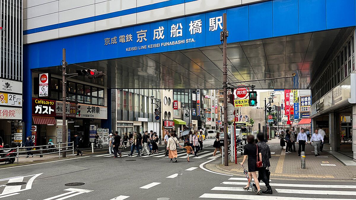 ファミリーマート 京成船橋駅上りホーム店（船橋市本町） | エキテン