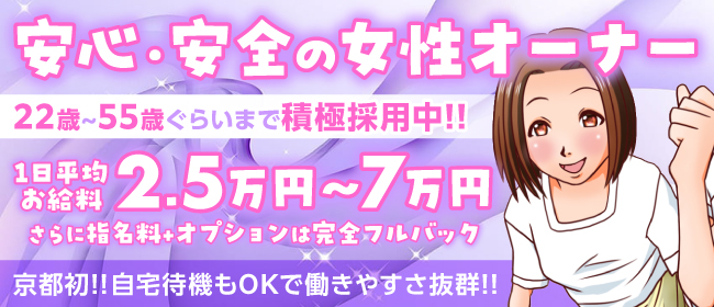 ピンサロ嬢の時給・給料(月給)・仕事内容を徹底解説｜風俗求人・高収入バイト探しならキュリオス