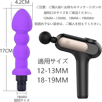 マッサージ器 マッサージガン 筋膜リリース 小型