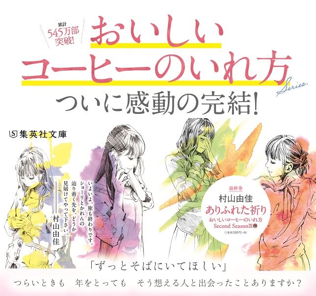 Wordへの画像・写真の挿入方法｜自由に移動・枠・挿入できないときの対処法なども解説 - U-NOTE[ユーノート]