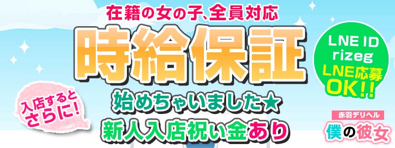 戸塚純貴がデリヘル送迎の運転手に、主演作が12月に縦型ショートドラマアプリで配信 - 映画ナタリー