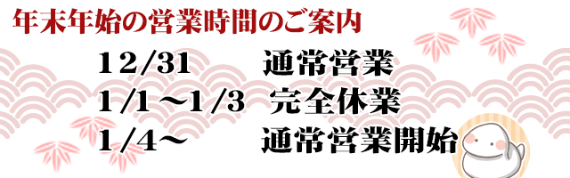 錦糸町での出張マッサージは本格的技術力自慢の当店で！ | 渋谷区発の出張マッサージ東京CHIC