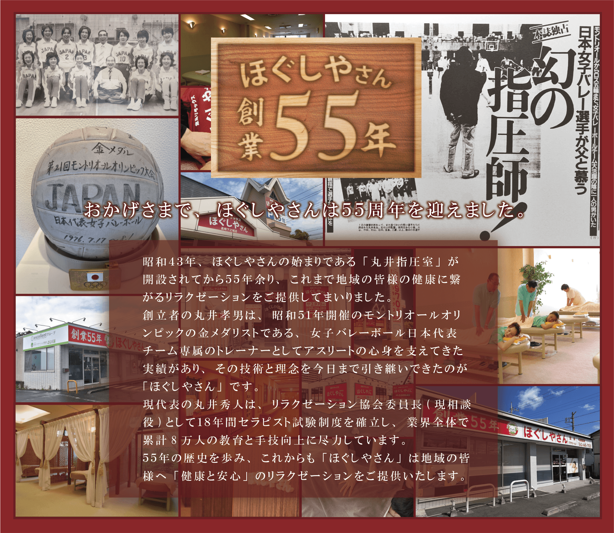 大阪市淀川区】十三本町1丁目の4月新店『豚かつ 串カツ 鬼灯（ほおずき）』で、美味しい六白豚のトンカツ。昼呑みやテイクアウトもOK♪ | 号外NET