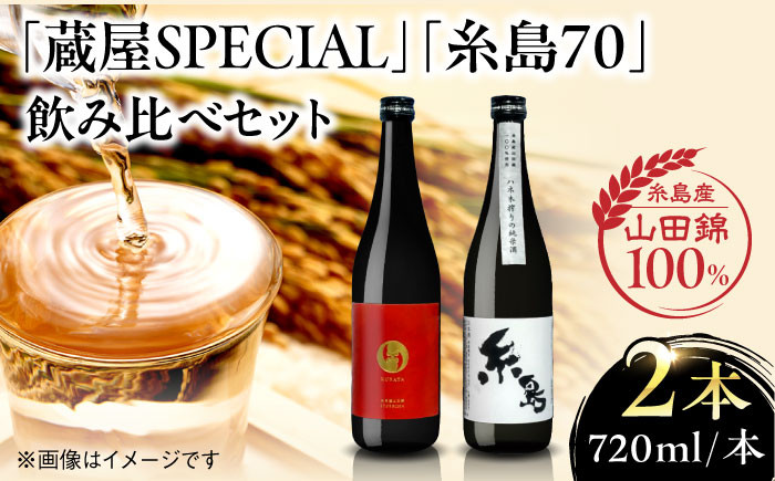 ふるさと納税】【全12回定期便】いとしまBEER (ヴァイツェン) 330ml