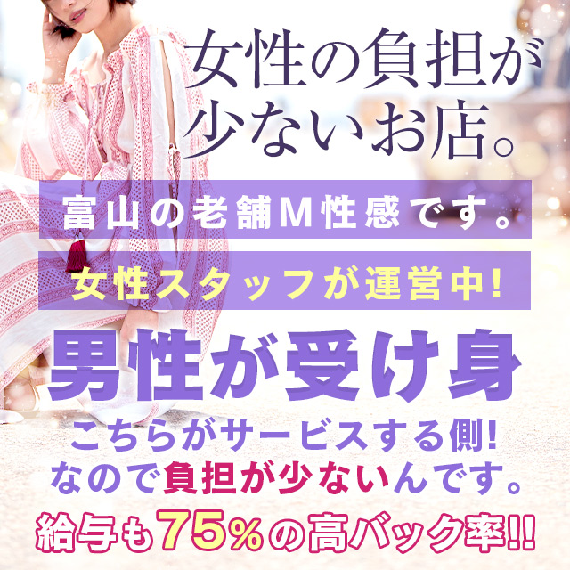 伊那・飯田の風俗求人【バニラ】で高収入バイト