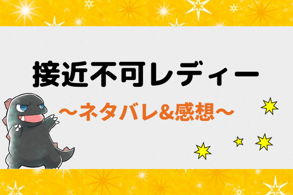 自分なりには編集頑張ったと思ってる、9画面揃えるの大変だった！あとこれのテンプレート作ったから使ってね！ #もう一度光の中へ  #悪役のエンディングは死のみ