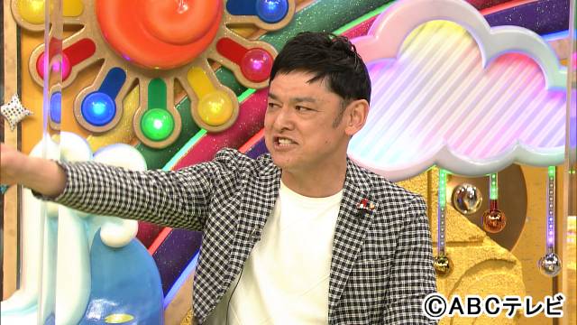 今ちゃんの「実は・・・」 | 朝日放送テレビ